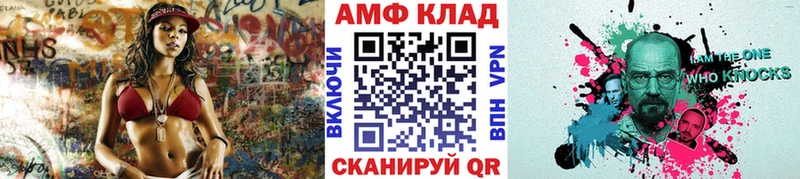 МЕТАМФЕТАМИН кристалл  Елец 