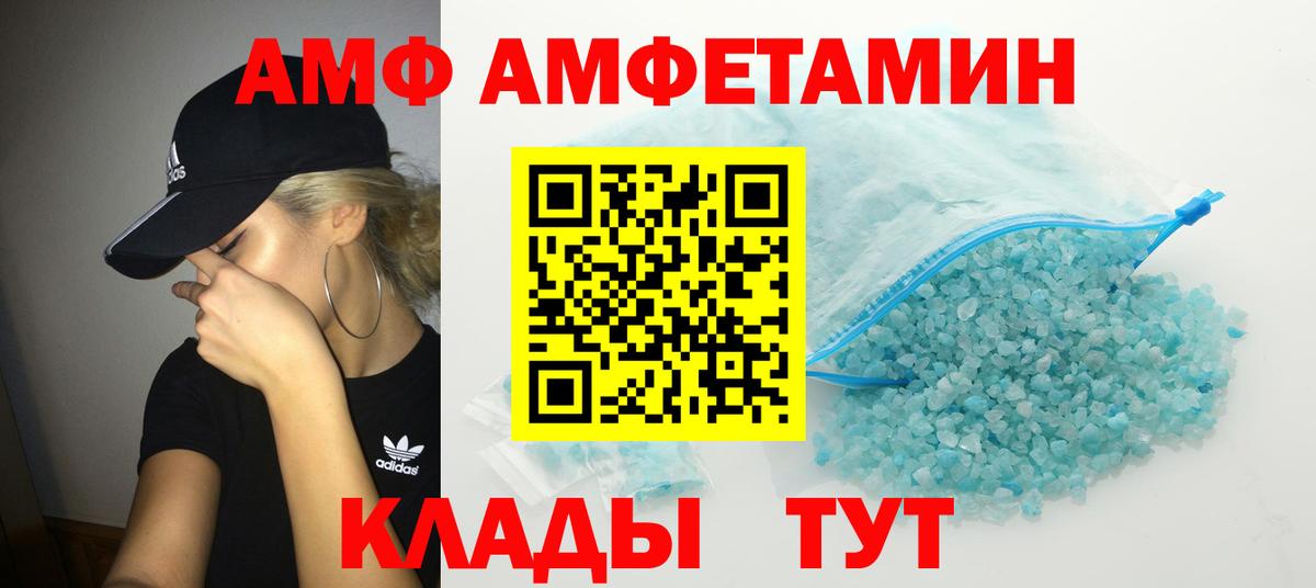 Первитин винт Елец