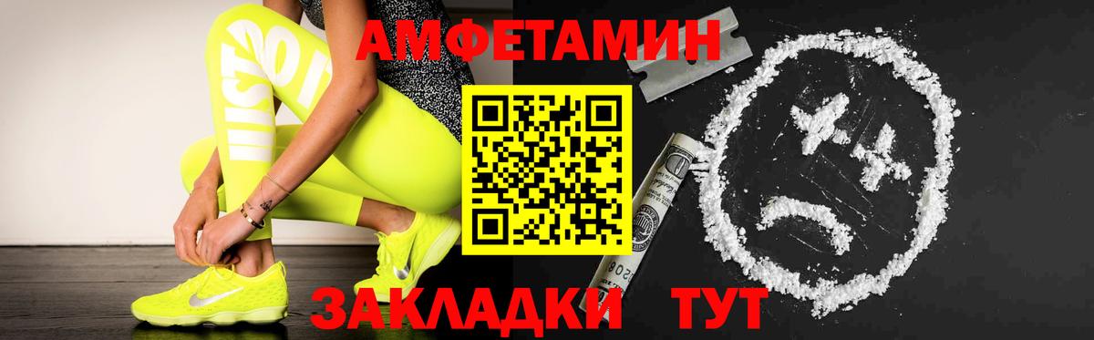 Елец  Первитин кристалл  Вход с VPN 