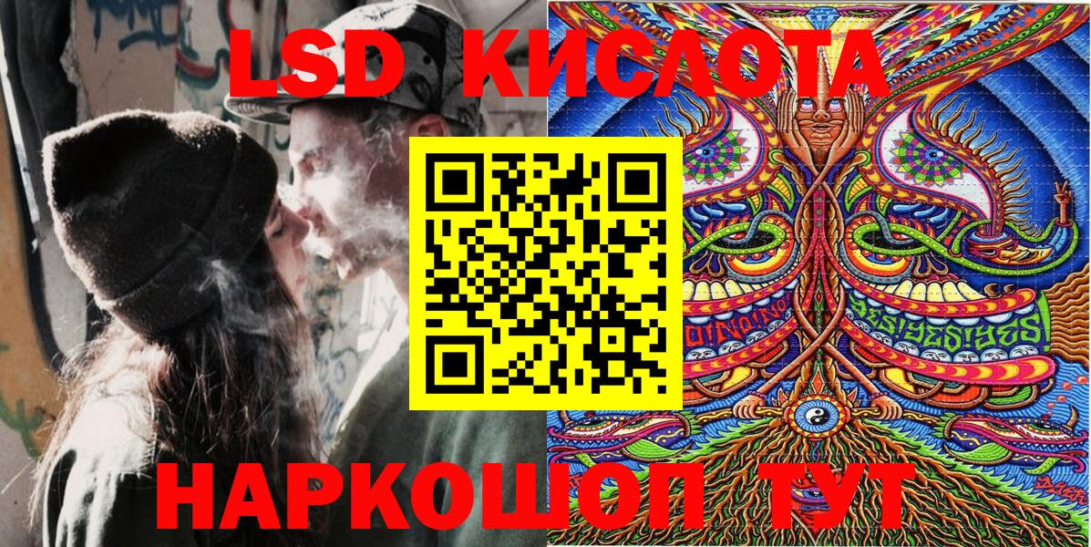 Марки NBOMe 1,5мг  Марки NBOMe 1,5мг  Вход с VPN  Елец 