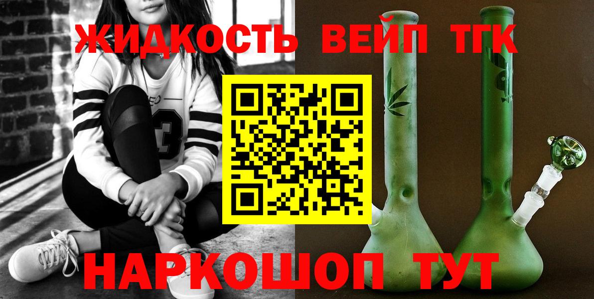 Дистиллят ТГК Wax Елец