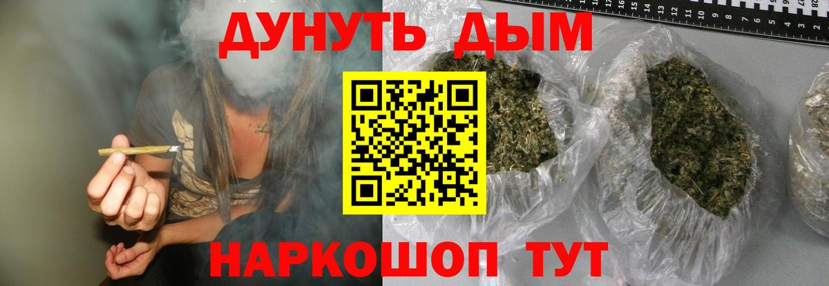 Елец  Каннабис LSD WEED  Бошки Шишки LSD WEED  Вход с VPN  Каннабис VHQ 